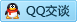 QQ在线咨询2767282677